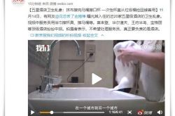 [3分钟教程]锡林郭勒盟电话号_哔哩哔哩-2